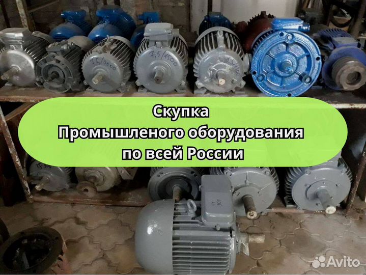 Водяные подогреватели, Оборудование промышленное
