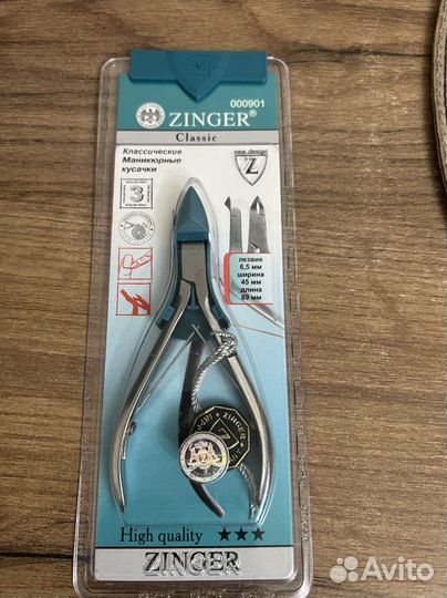 Кусачки для кутикул Zinger