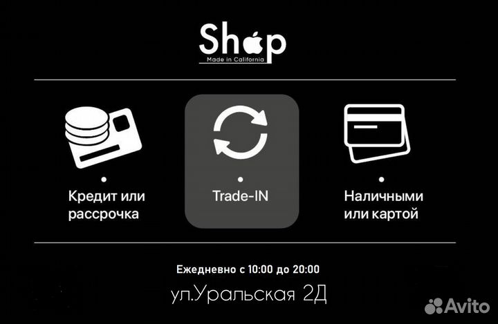 iPhone 13 Pro Max, 256 ГБ