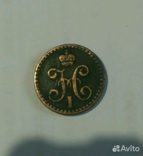 Монета Четвертак