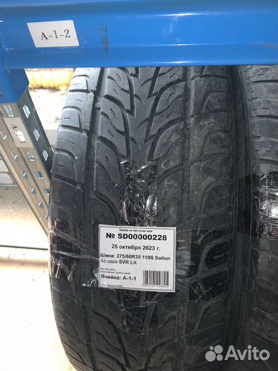 Sailun Atrezzo SVR LX 275/60 R20 119L