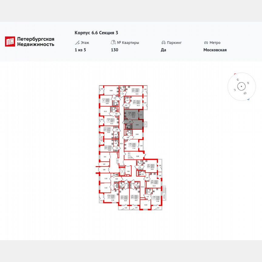1-к. квартира, 32,3 м², 1/5 эт.