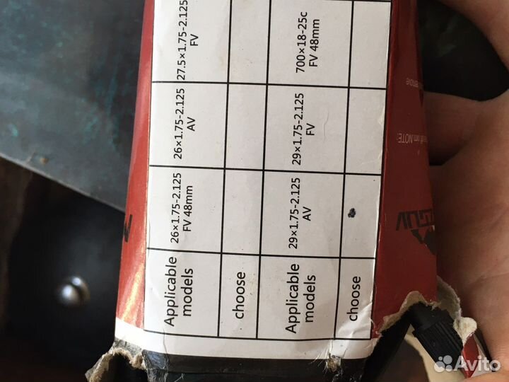 Велокамера 29»