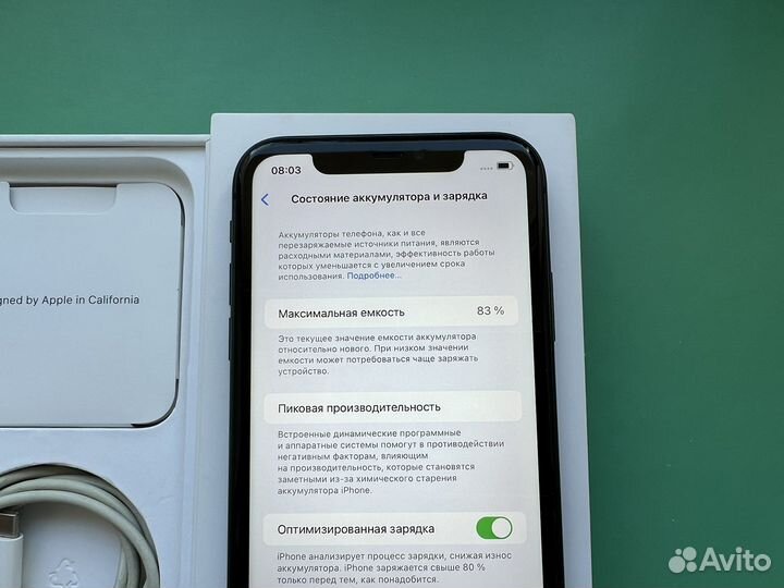 iPhone 11, 128 ГБ