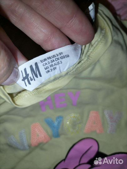 Вещи пакетом на 3 года