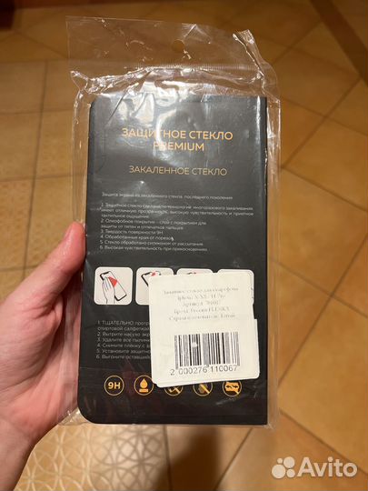 Защитное стекло iPhone