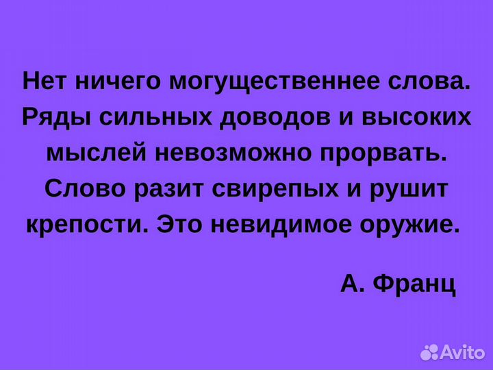 Продающие тексты / Гарантия увеличения продаж (х2)