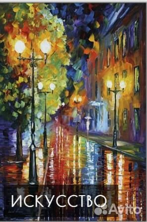 Картины,печать ваших фото на холсте от Лотос юг