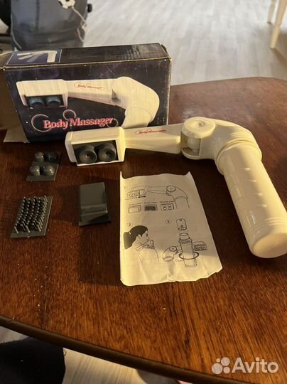 Массажер