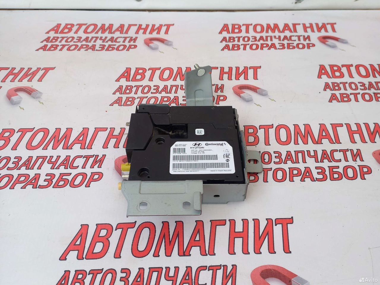 Блок глонас Хендай Соната 7 LF 17-19