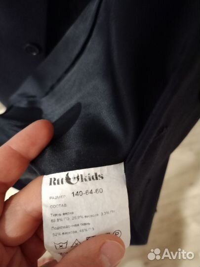 Жилетка для мальчика школьная синяя 140