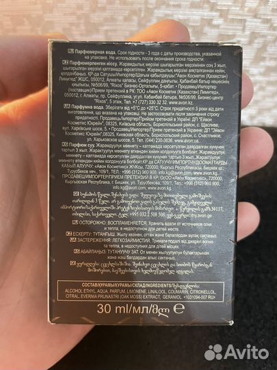 Туалетная вода avon segno for men