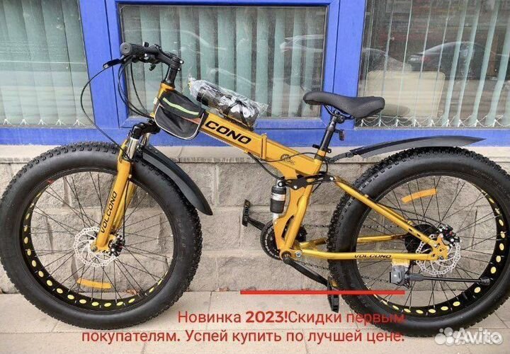 Велосипед fatbike