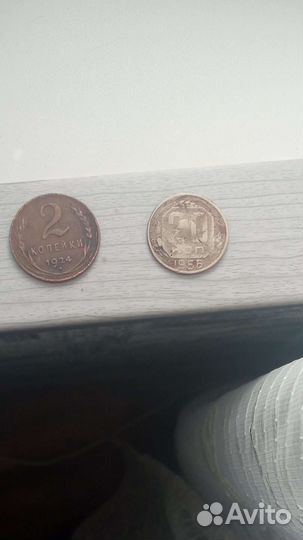 Советские монеты СССР