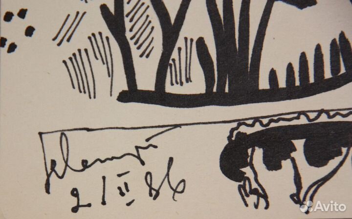 Лемпорт В.С.(1922-2001)