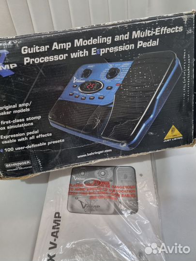 Гитарный процессор