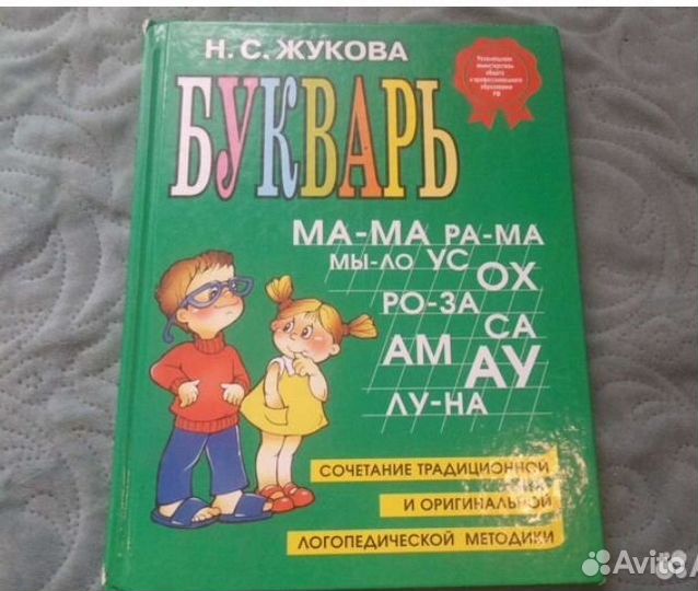 Книги детские