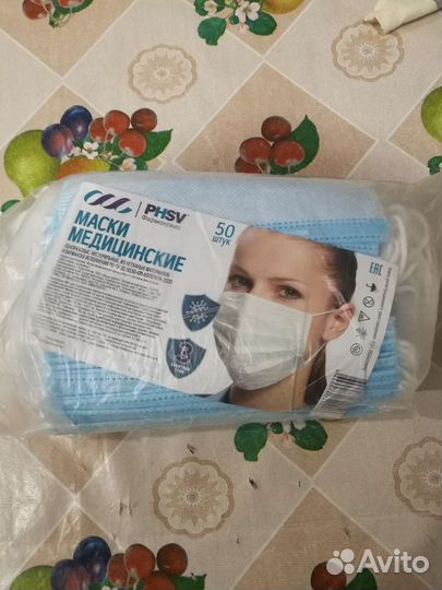 Маска медицинская 50 шт