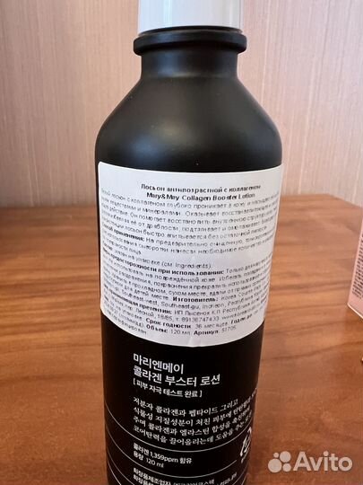 Корейская косметика