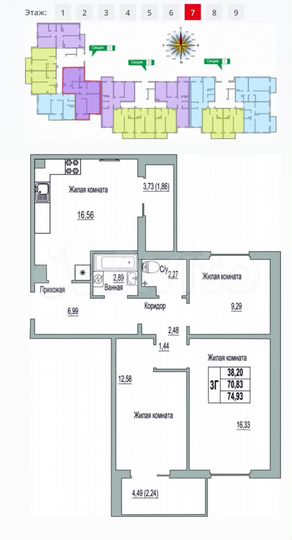 3-к. квартира, 75 м², 7/9 эт.