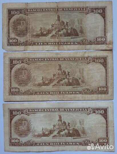 Банкноты Венесуэлы