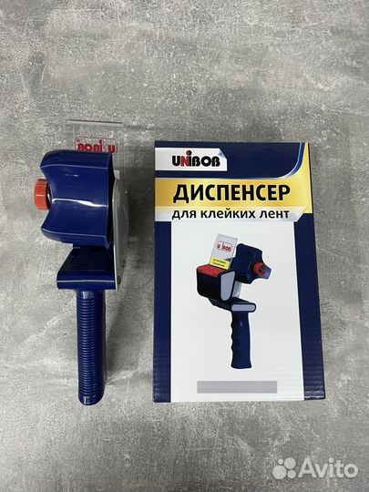 Диспенсер для скотча Unibob, 50 мм