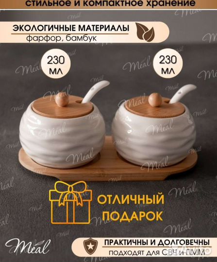 Сахарница с чайником