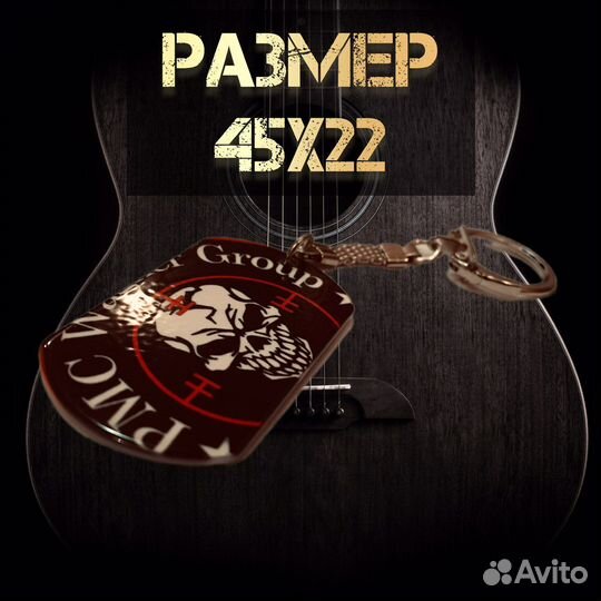 Брелок-жетон армейский 