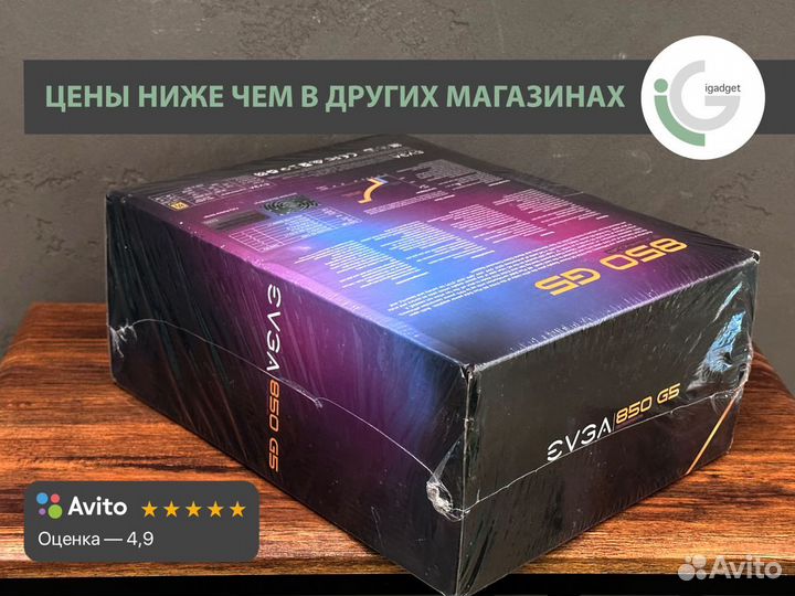 Блок питания evga Supernova 850 G5 850W Gold Power