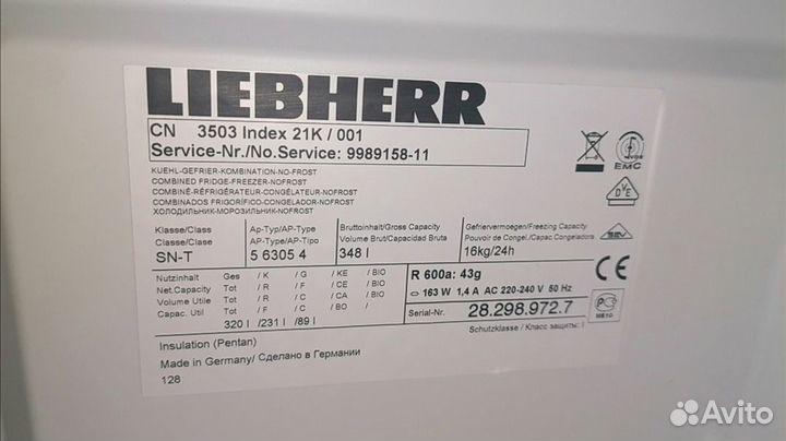 Холодильник liebherr на запчасти, возможен торг