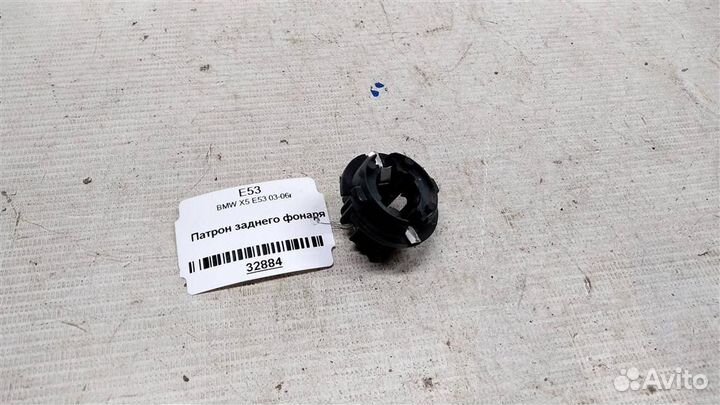 Патрон заднего фонаря BMW Х5 Е53 99-03г