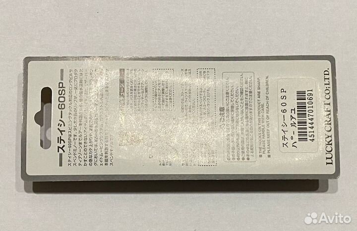 Японские воблеры Lucky Craft, Evergreen