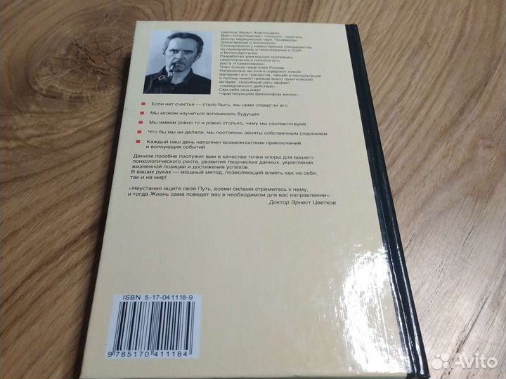 Лаборатория жизнетворчества