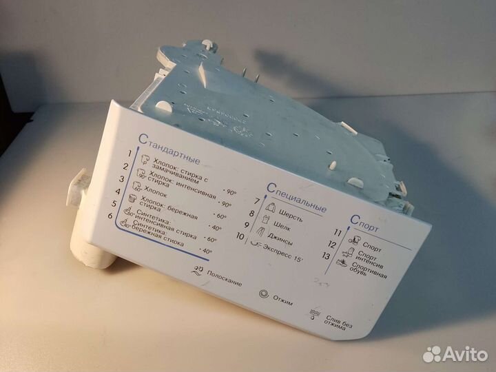 Порошкоприемники дозатор на стиральную машину