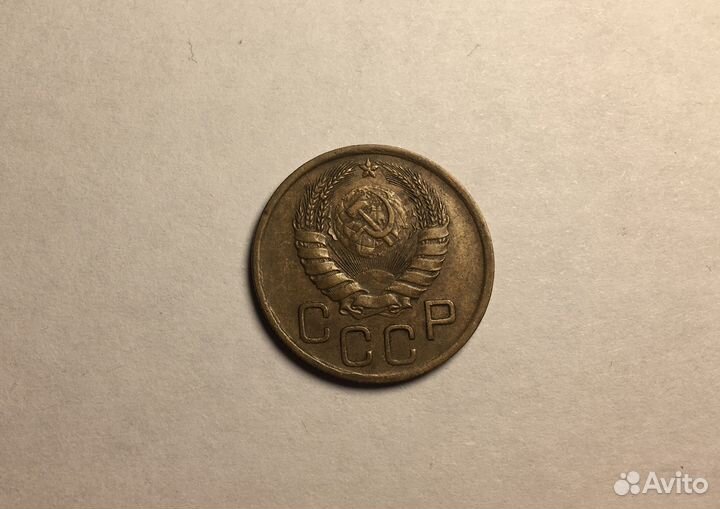 Монеты СССР 3 копейки