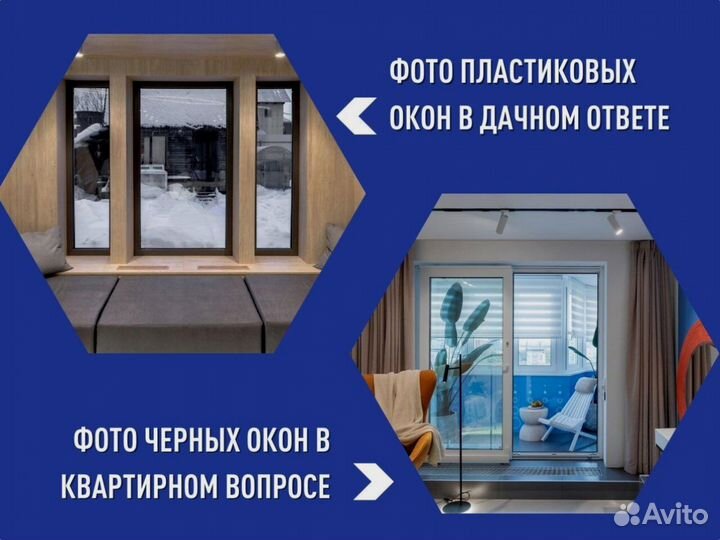 Окно новое в наличии, 900х600 мм