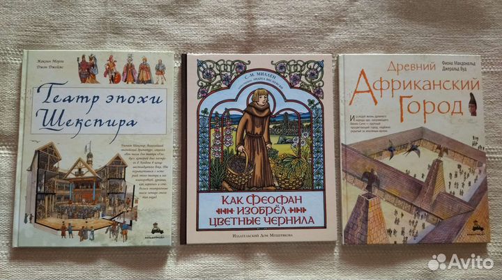 Издательский дом Мещерякова