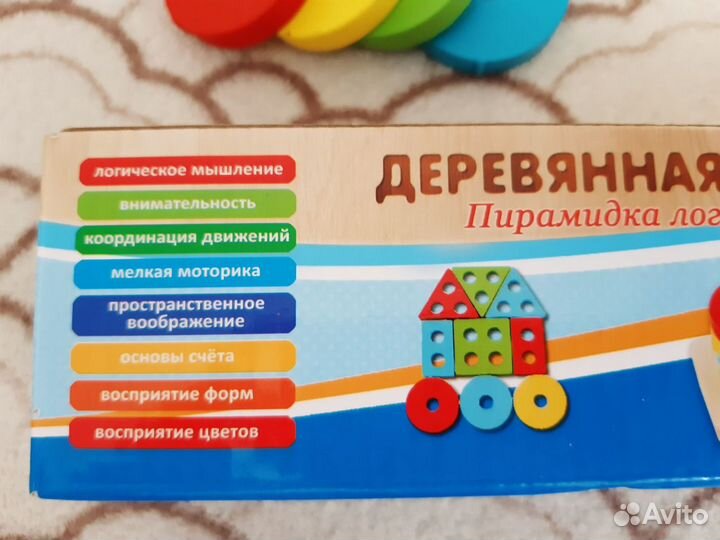 Развивающие игрушки пакетом