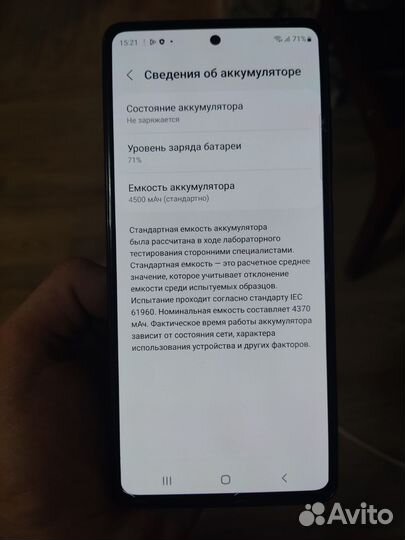 Samsung Galaxy S20 FE, 6/128 ГБ