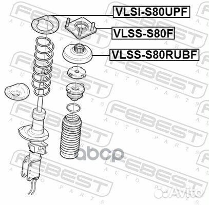 Проставка пружины верхняя volvo XC90 2003- vlsi