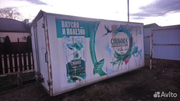 Термо будка 4.2