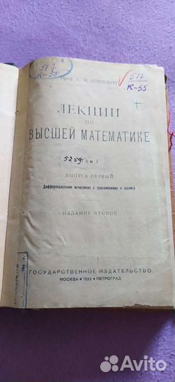 Старинные книги