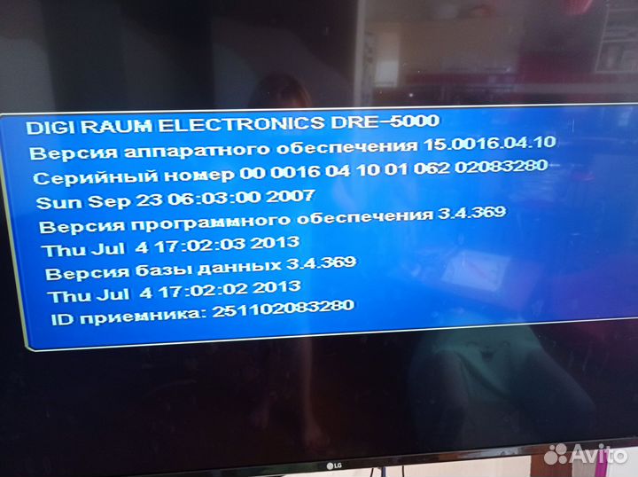 Ресивер триколор