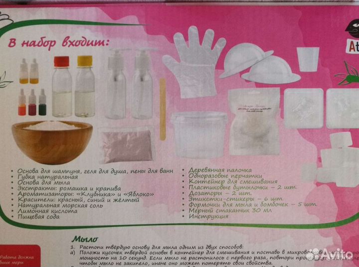 Наборы для творчества новые