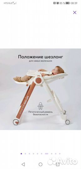 Стульчик для кормления Happy Baby berny V2 Milk