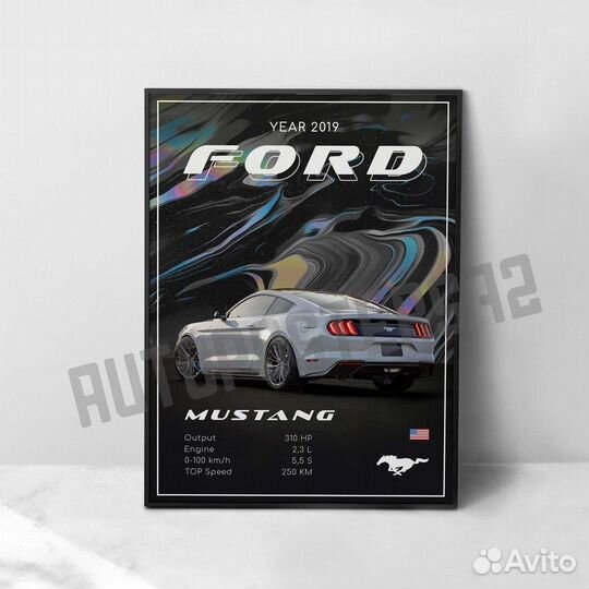 Постер с автомобилем