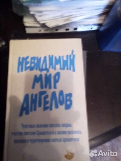 Художественные книги