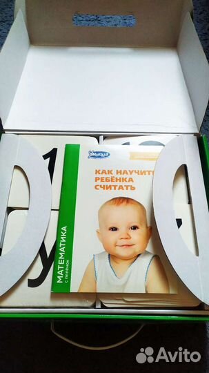 Математика с пелёнок