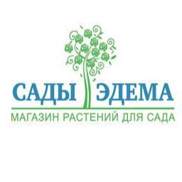 Сады-Эдема