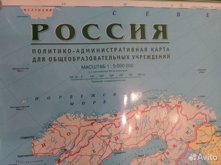 Настенная карта России (170х112см)